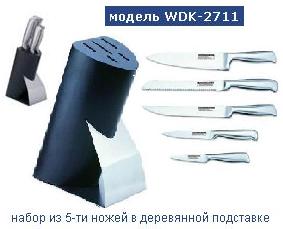 Нож Wallendorf WDK-2711 ― Централизованная система электронной  торговли ООО «ЛионСтрой»