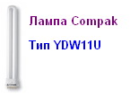 Лампа энергосберегающая Compak YDW11U