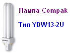 Лампа энергосберегающая Compak YDW13W2U