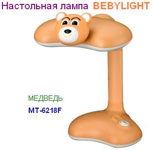 Настольная лампа MT-6218F (медведь), "Compak" ― Централизованная система электронной  торговли ООО «ЛионСтрой»