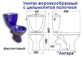 Комплект: "Высокий", фиолетовый унитаз воронкообр. "ВЦ"+бачок "Высокий" "Ангара"