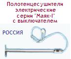 Полотенцесушитель 85, серия "Маяк-I", 220В; 50Гц; 20Вт, с выключателем, электрический