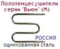 Полотенцесушитель 60х40х30 d=1"(25 мм), серия "Вьюн" (М), оцинкованная сталь