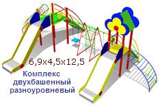 Комплекс двухбашенный разноуровневый