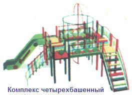 Комплекс четырехбашенный ― Централизованная система электронной  торговли ООО «ЛионСтрой»