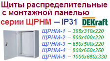 Корпус металлический навесной с монтажной панелью ЩРНМ-1 IP31, 395х310х220 DEKraft