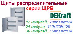 Корпус металлический встраиваемый ЩРВ-12 IP31, 12 модулей, 280х330х120 DEKraft