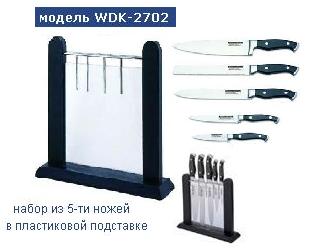 Нож Wallendorf WDK-2702