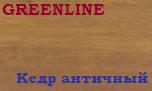 Ламинат "GREENLINE" Кедр античный, 33 класс, 8х1210х296,5 мм