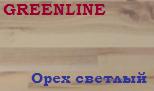 Ламинат "GREENLINE" Орех светлый, 33 класс, 8х1210х296,5 мм