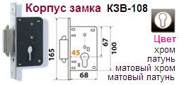 Корпус замка КЗВ-108 (латунь полир.) "Нора-М", 05297