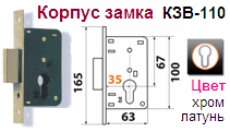 Корпус замка КЗВ-110 (латунь полир.) "Нора-М", 05305