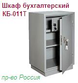Шкаф бухгалтерский КБ-011Т, (670х420х360) металлический
