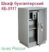 Шкаф бухгалтерский КБ-011Т, (670х420х360) металлический