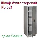 Шкаф бухгалтерский КБ-021, (1300х420х360) металлический