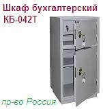 Шкаф бухгалтерский КБ-042Т, (960х420х360) металлический