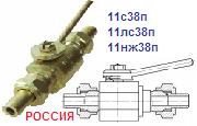 Кран шаровый 11нж38п Ру16 Ду10 (на газ), штуцерное соединение 