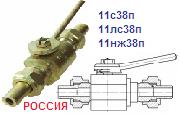 Кран шаровый 11лс38п Ру16 Ду10 (на газ), штуцерное соединение