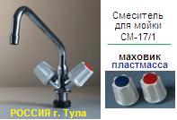 Кран Купить Б У Цены