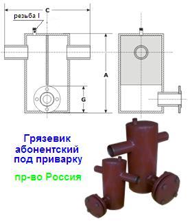 Грязевик под приварку Ду 300 абонентский вертикальный ― Централизованная система электронной  торговли ООО «ЛионСтрой»