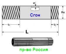 Сгон 3 4 чертеж