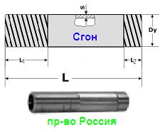 Сгон Ду 40 (1 1/2") Ру16