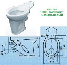 Унитаз козырьковый с цельноотлитой полочкой с косым выпуском типа кп кв