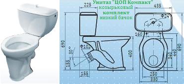 Унитаз козырьковый цельно-отлитая полка – комплект с низким бачком