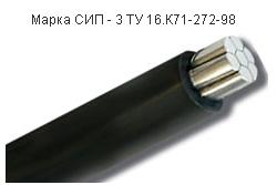 ПроводСИП3 1*35, 20 кВ.